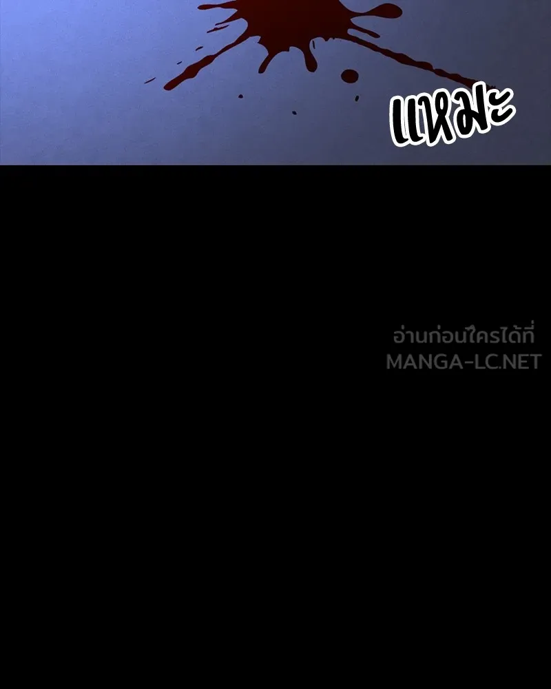 มือสังหารพันธุ์อมตะ ตอนที่ 8 รูปที่ 105