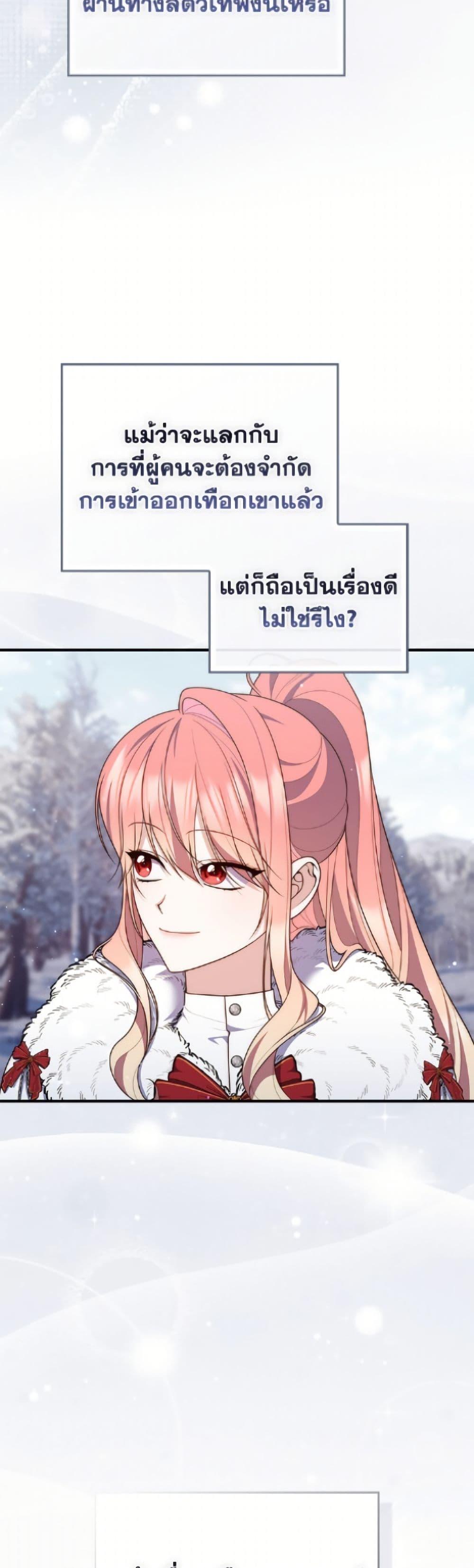 Manga-lc-com อ่านมังงะ อ่านการ์ตูน ออนไลน์ ฟรี Fortune-Telling Lady ตอนที่ 1 2 3 4 5 6 7 8 9 10 11 12 13 14 ฟรี ไม่มีโฆษณา Manga-lc - อ่าน มังงะ อ่าน การ์ตูน ออนไลน์ อ่านมังงะ ฟรี