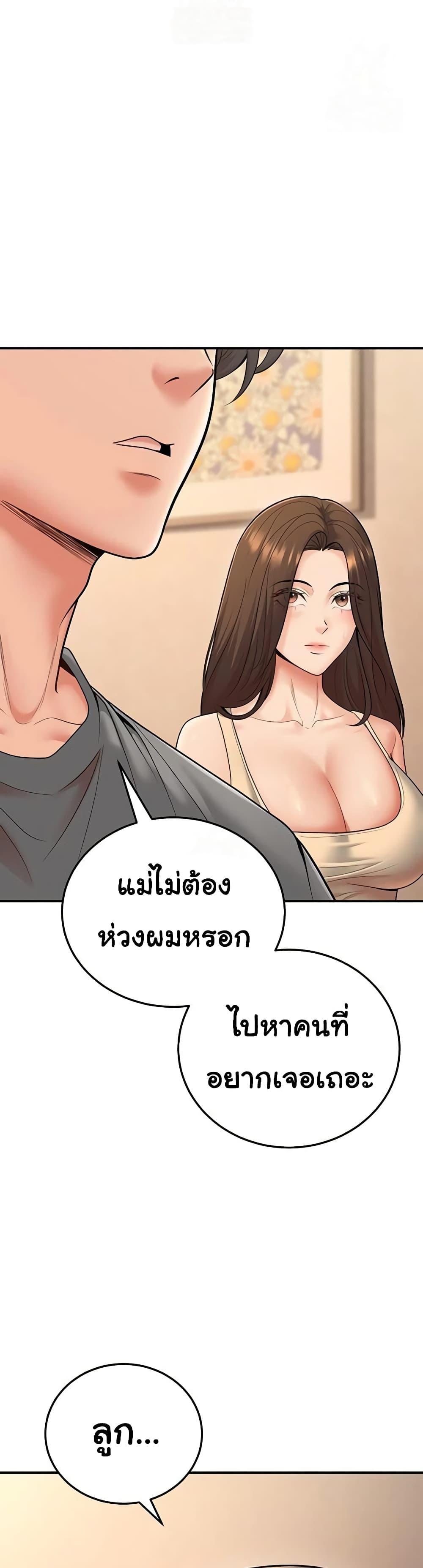 Doujin-Lc- อ่าน โดจิน มังฮวา เกาหลี ญี่ปุ่น จีน แปลไทย My Students Who ตอนที่ 1 2 3 4 5 6 7 8 9 10 11 12 13 14 ฟรี ไม่มีโฆษณา อ่าน โดจิน Manhwa เกาหลี ญี่ปุ่น จีน เรามีครบ คัดมาให้เน้นๆ โดจิน 18+ รับประกันความฟินโดย  Doujin Lc