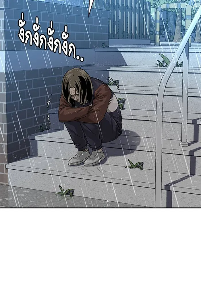 To not die ตอนที่ 68 รูปที่ 47