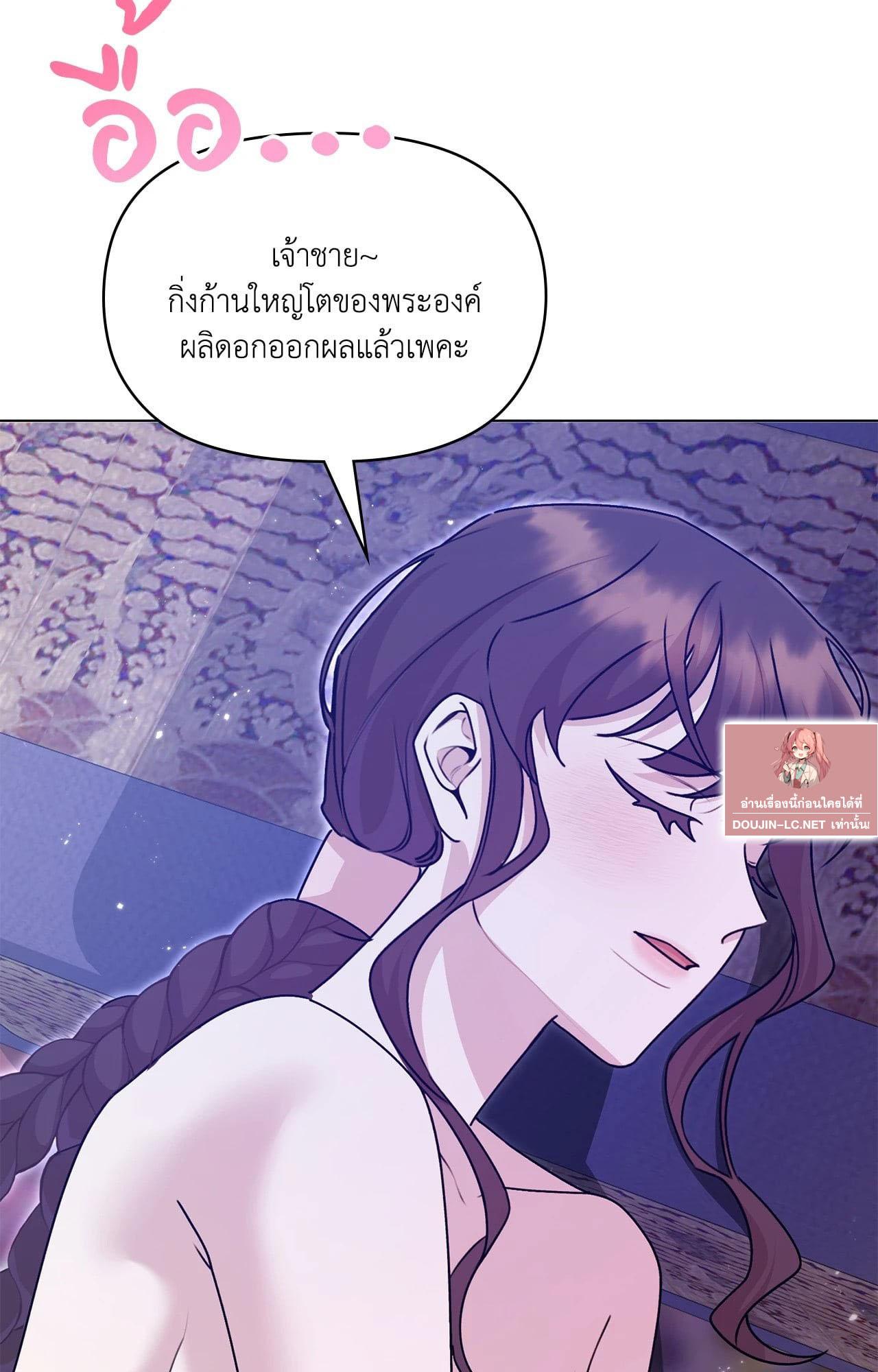 Doujin-Lc- อ่าน โดจิน มังฮวา เกาหลี ญี่ปุ่น จีน แปลไทย ดวงร้าย-ชะตารัก ตอนที่ 1 2 3 4 5 6 7 8 9 10 11 12 13 14 ฟรี ไม่มีโฆษณา อ่าน โดจิน Manhwa เกาหลี ญี่ปุ่น จีน เรามีครบ คัดมาให้เน้นๆ โดจิน 18+ รับประกันความฟินโดย  Doujin Lc
