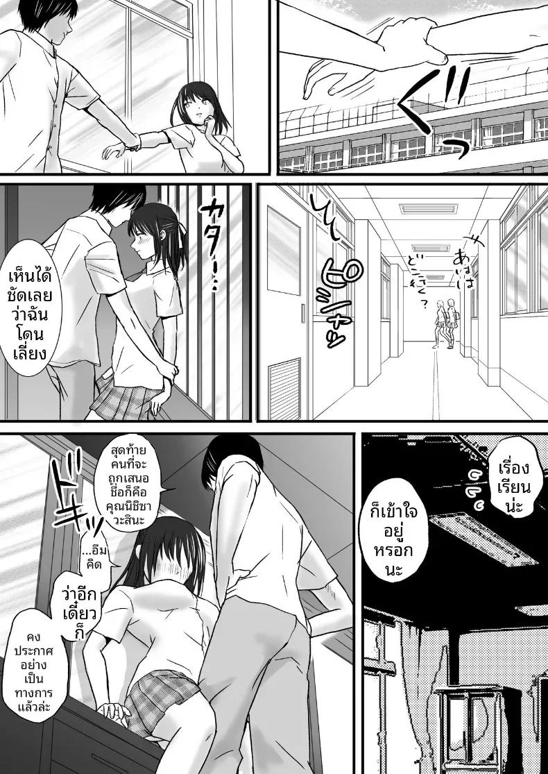 Doujin-Lc- อ่าน โดจิน มังฮวา เกาหลี ญี่ปุ่น จีน แปลไทย สุดท้ายก็ใส่มาอยู่ดี [Tsukuyomi] ตอนที่ 1 2 3 4 5 6 7 8 9 10 11 12 13 14 ฟรี ไม่มีโฆษณา อ่าน โดจิน Manhwa เกาหลี ญี่ปุ่น จีน เรามีครบ คัดมาให้เน้นๆ โดจิน 18+ รับประกันความฟินโดย  Doujin Lc
