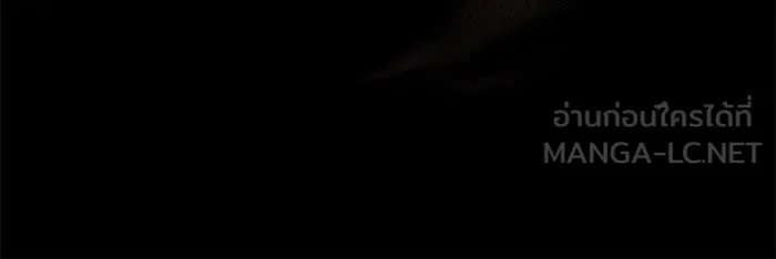 ทุกอย่างที่เสียไป ฉันขอทวงคืน ตอนที่ 55 รูปที่ 36