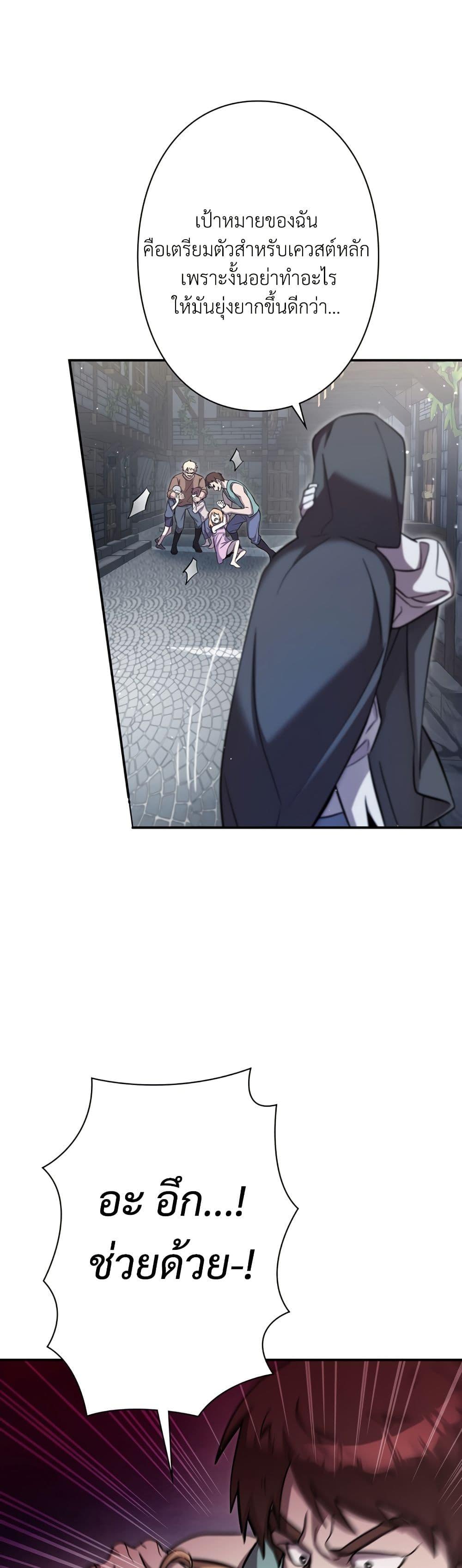 Manga-lc-com อ่านมังงะ อ่านการ์ตูน ออนไลน์ ฟรี I’m a Hero, but the Heroines are Trying to Kill Me ตอนที่ 1 2 3 4 5 6 7 8 9 10 11 12 13 14 ฟรี ไม่มีโฆษณา Manga-lc - อ่าน มังงะ อ่าน การ์ตูน ออนไลน์ อ่านมังงะ ฟรี