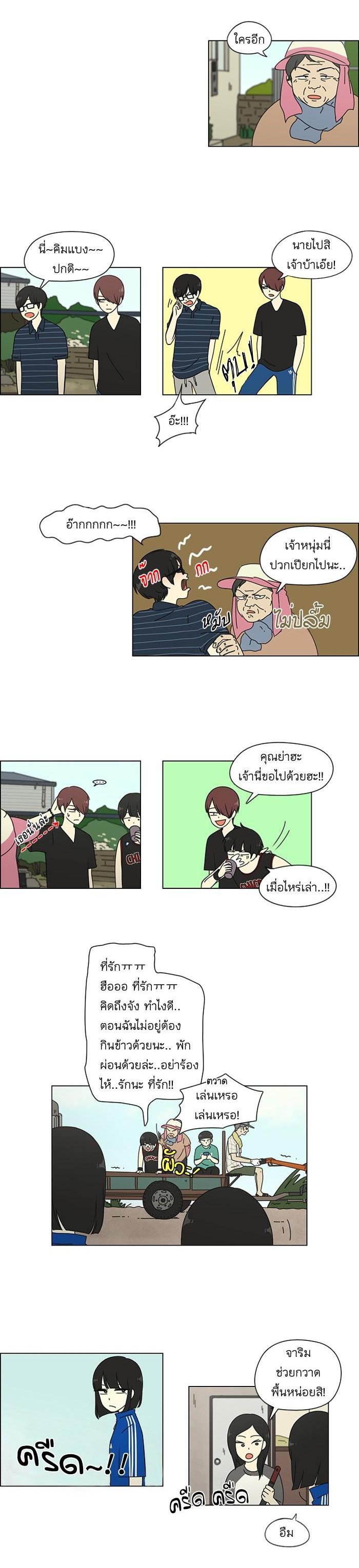 Manga-lc-com อ่านมังงะ อ่านการ์ตูน ออนไลน์ ฟรี Love Revolution รักนี้ต้องปฏิวัติ ตอนที่ 1 2 3 4 5 6 7 8 9 10 11 12 13 14 ฟรี ไม่มีโฆษณา Manga-lc - อ่าน มังงะ อ่าน การ์ตูน ออนไลน์ อ่านมังงะ ฟรี