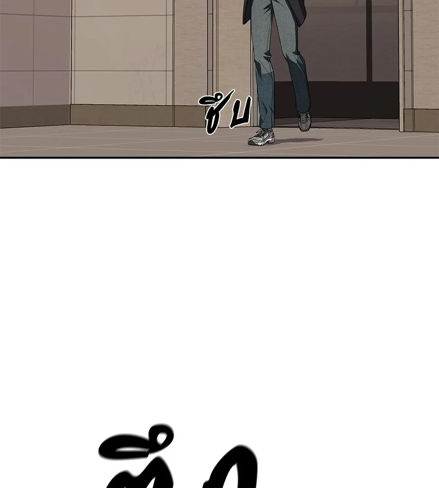 คอลเซ็นเตอร์เปลี่ยนชีวิต ตอนที่ 27 เปิดโปง รูปที่ 169