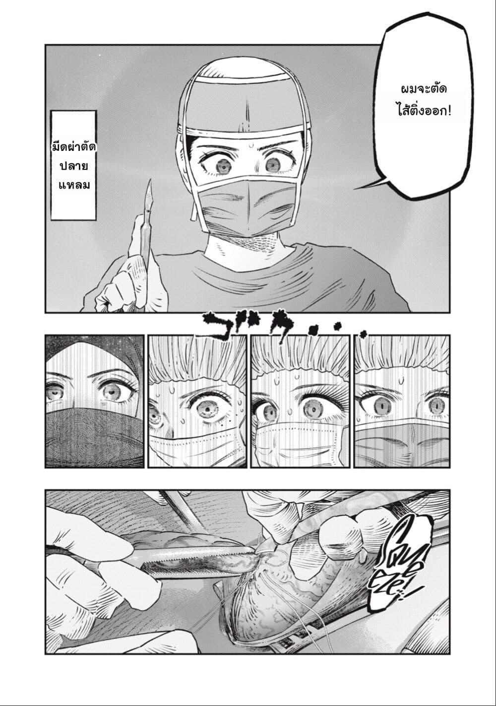 Manga-lc-com อ่านมังงะ อ่านการ์ตูน ออนไลน์ ฟรี Koudo ni Hattatsu Shita Igaku wa Mahou to Kubetsu ga Tsukanai ตอนที่ 1 2 3 4 5 6 7 8 9 10 11 12 13 14 ฟรี ไม่มีโฆษณา Manga-lc - อ่าน มังงะ อ่าน การ์ตูน ออนไลน์ อ่านมังงะ ฟรี