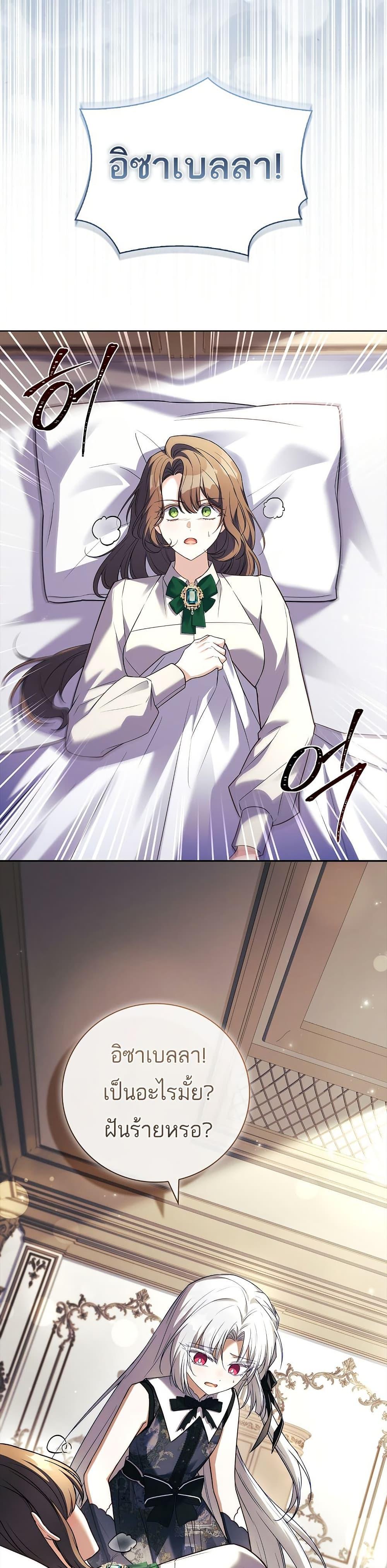 Manga-lc-com อ่านมังงะ อ่านการ์ตูน ออนไลน์ ฟรี The Father and the Daughter ตอนที่ 1 2 3 4 5 6 7 8 9 10 11 12 13 14 ฟรี ไม่มีโฆษณา Manga-lc - อ่าน มังงะ อ่าน การ์ตูน ออนไลน์ อ่านมังงะ ฟรี