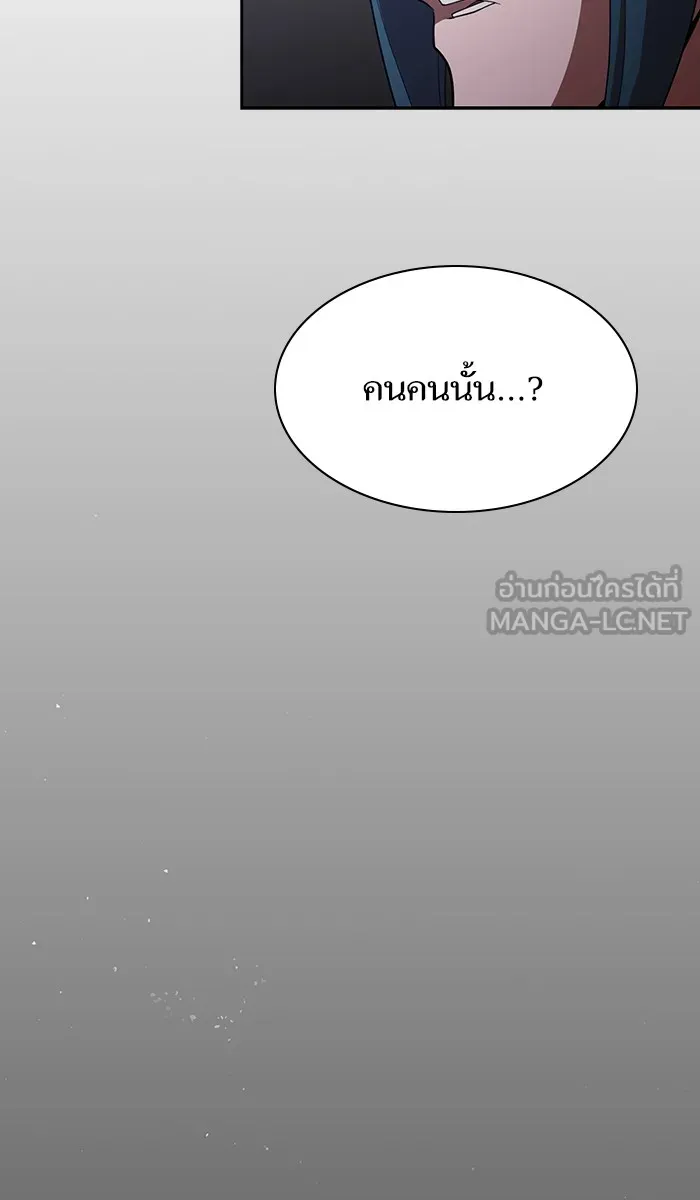 ผู้เล่นขั้นเทพแห่งหอคอยฝึกสอน ตอนที่ 33 รูปที่ 15