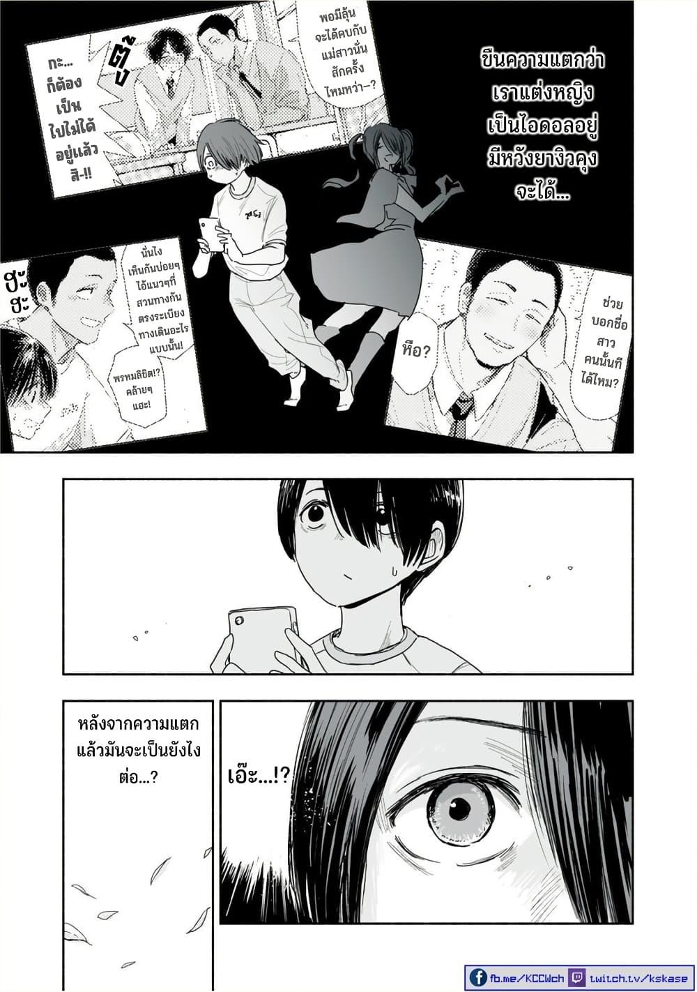 Manga-lc-com อ่านมังงะ อ่านการ์ตูน ออนไลน์ ฟรี Zutto Seishun-poi desu yo ตอนที่ 1 2 3 4 5 6 7 8 9 10 11 12 13 14 ฟรี ไม่มีโฆษณา Manga-lc - อ่าน มังงะ อ่าน การ์ตูน ออนไลน์ อ่านมังงะ ฟรี