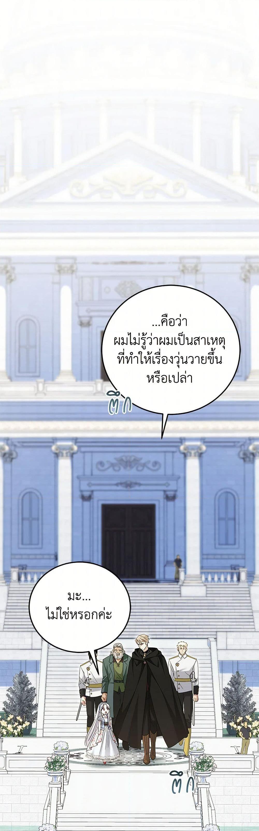 Manga-lc-com อ่านมังงะ อ่านการ์ตูน ออนไลน์ ฟรี The Hero’s Ready to Retire ตอนที่ 1 2 3 4 5 6 7 8 9 10 11 12 13 14 ฟรี ไม่มีโฆษณา Manga-lc - อ่าน มังงะ อ่าน การ์ตูน ออนไลน์ อ่านมังงะ ฟรี