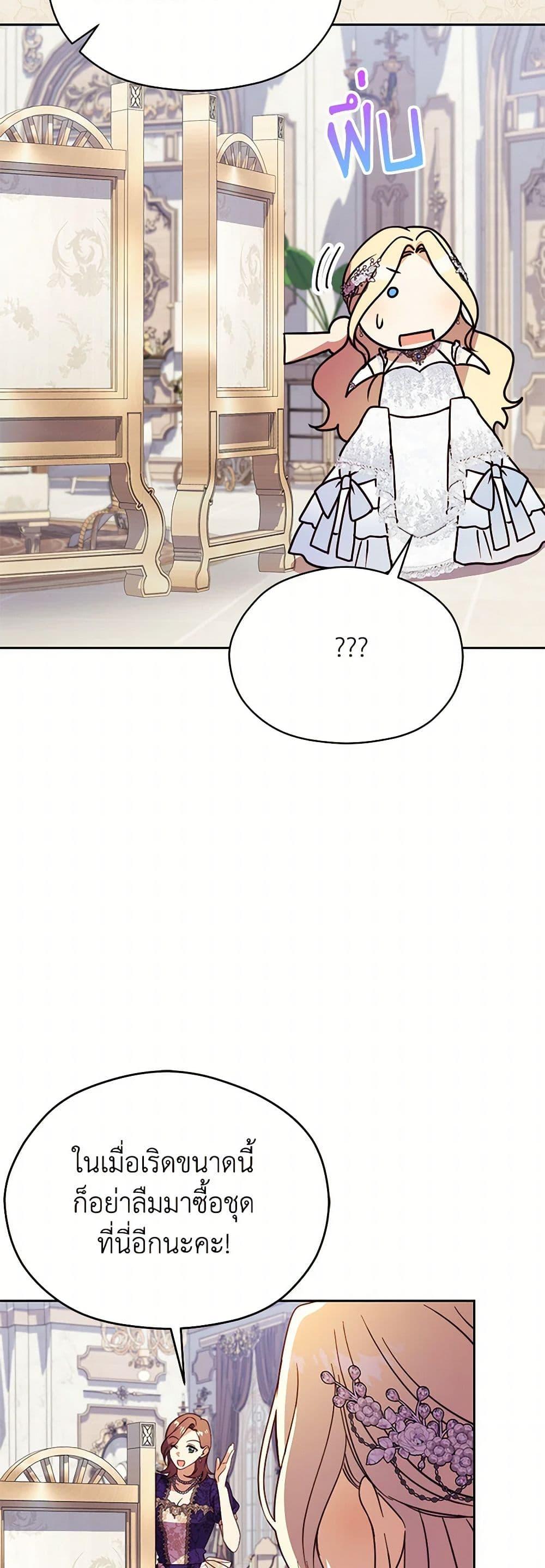 Manga-lc-com อ่านมังงะ อ่านการ์ตูน ออนไลน์ ฟรี Immoral Duke’s Family Needs to be Homeschooled ตอนที่ 1 2 3 4 5 6 7 8 9 10 11 12 13 14 ฟรี ไม่มีโฆษณา Manga-lc - อ่าน มังงะ อ่าน การ์ตูน ออนไลน์ อ่านมังงะ ฟรี