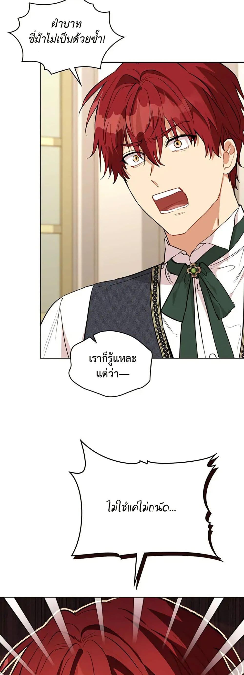 Manga-lc-com อ่านมังงะ อ่านการ์ตูน ออนไลน์ ฟรี The Fallen Duke & the Knight Who Hated Him ตอนที่ 1 2 3 4 5 6 7 8 9 10 11 12 13 14 ฟรี ไม่มีโฆษณา Manga-lc - อ่าน มังงะ อ่าน การ์ตูน ออนไลน์ อ่านมังงะ ฟรี