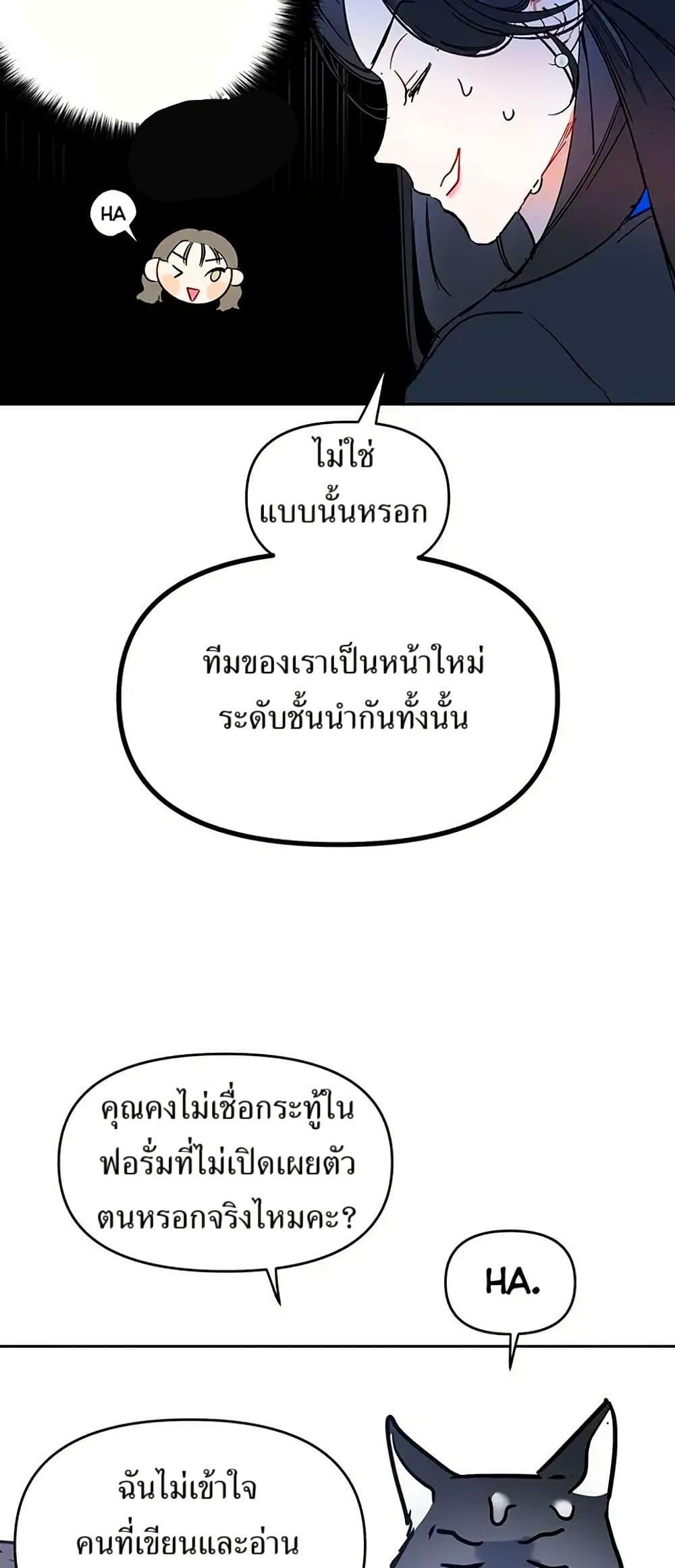 Manga-lc-com อ่านมังงะ อ่านการ์ตูน ออนไลน์ ฟรี Misfortune at Work ตอนที่ 1 2 3 4 5 6 7 8 9 10 11 12 13 14 ฟรี ไม่มีโฆษณา Manga-lc - อ่าน มังงะ อ่าน การ์ตูน ออนไลน์ อ่านมังงะ ฟรี