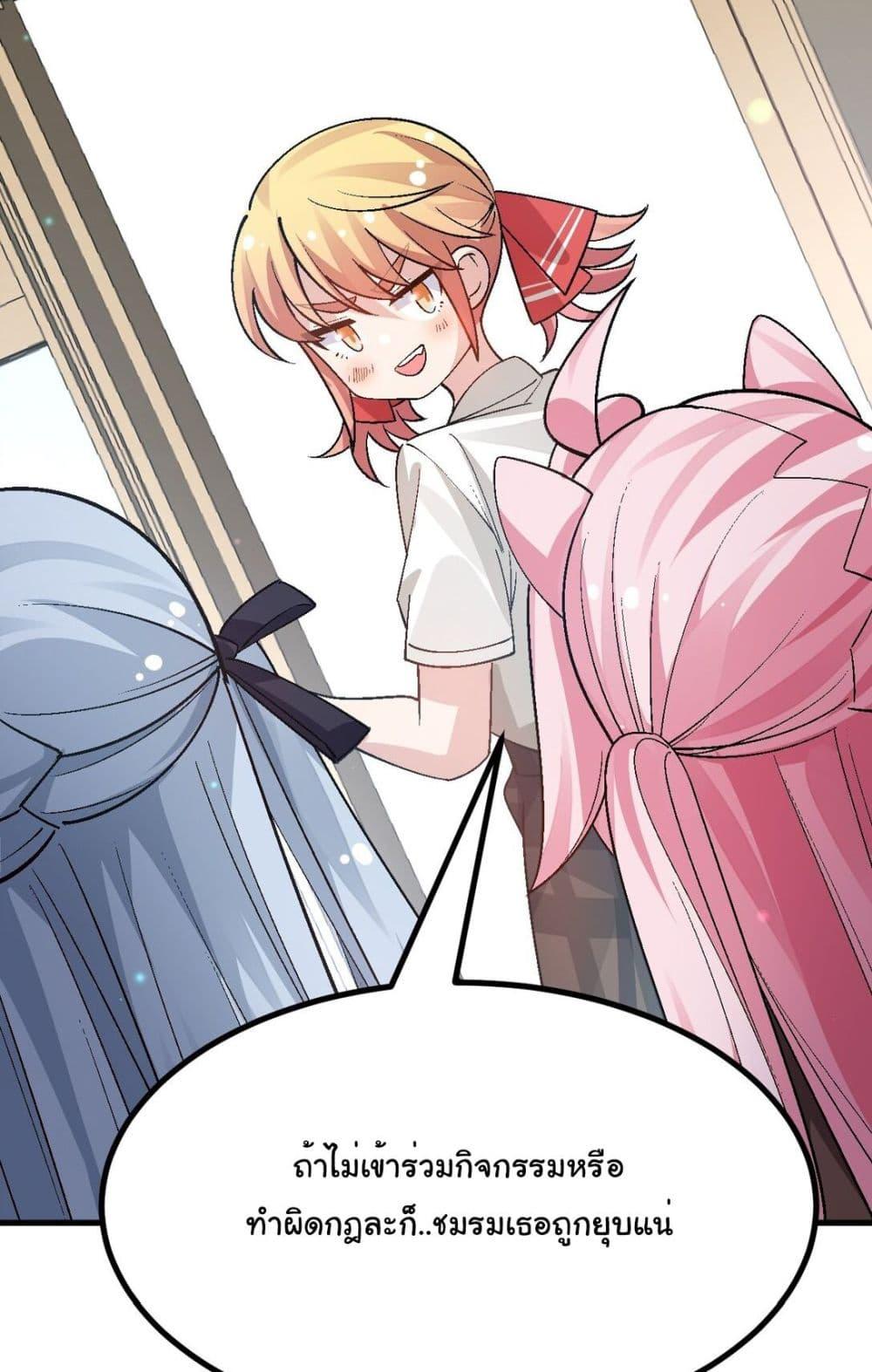 Manga-lc-com อ่านมังงะ อ่านการ์ตูน ออนไลน์ ฟรี The Best Project is to Make Butter ตอนที่ 1 2 3 4 5 6 7 8 9 10 11 12 13 14 ฟรี ไม่มีโฆษณา Manga-lc - อ่าน มังงะ อ่าน การ์ตูน ออนไลน์ อ่านมังงะ ฟรี