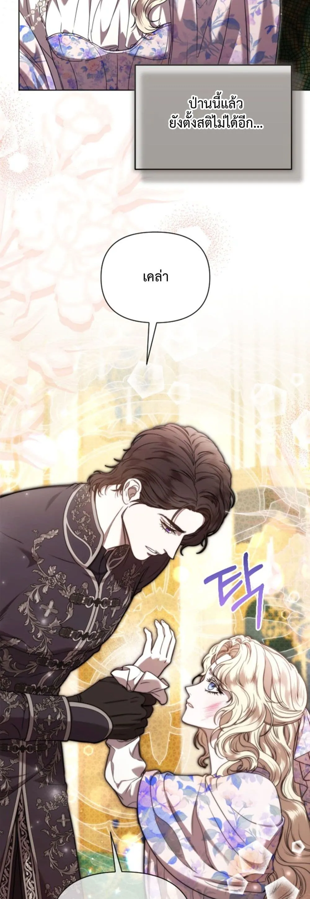 Manga-lc-com อ่านมังงะ อ่านการ์ตูน ออนไลน์ ฟรี You Are at the End of the Downfall ตอนที่ 1 2 3 4 5 6 7 8 9 10 11 12 13 14 ฟรี ไม่มีโฆษณา Manga-lc - อ่าน มังงะ อ่าน การ์ตูน ออนไลน์ อ่านมังงะ ฟรี