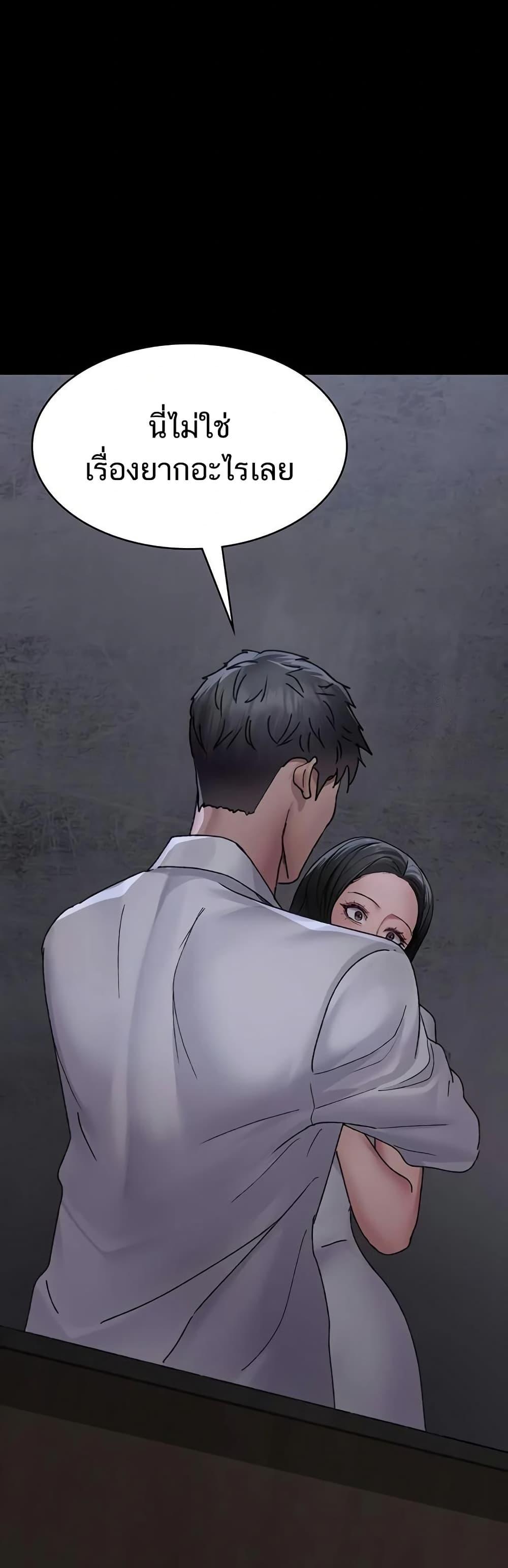 Doujin-Lc- อ่าน โดจิน มังฮวา เกาหลี ญี่ปุ่น จีน แปลไทย Night Hospital ตอนที่ 1 2 3 4 5 6 7 8 9 10 11 12 13 14 ฟรี ไม่มีโฆษณา อ่าน โดจิน Manhwa เกาหลี ญี่ปุ่น จีน เรามีครบ คัดมาให้เน้นๆ โดจิน 18+ รับประกันความฟินโดย  Doujin Lc