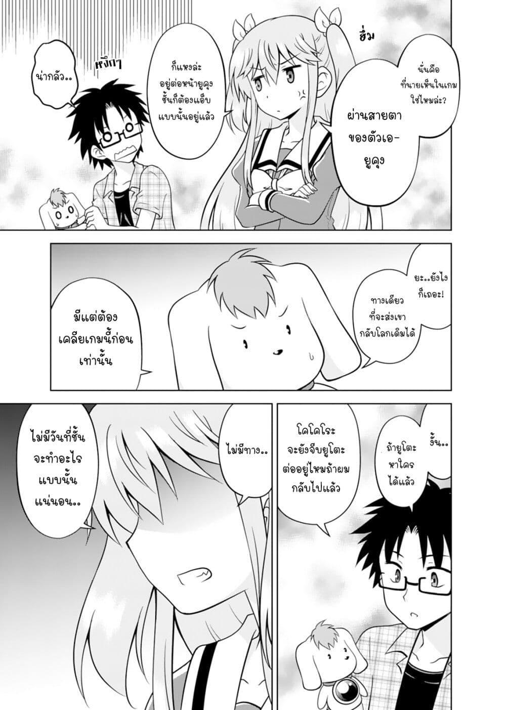 Manga-lc-com อ่านมังงะ อ่านการ์ตูน ออนไลน์ ฟรี Tadashi Ore wa Heroine Toshite ตอนที่ 1 2 3 4 5 6 7 8 9 10 11 12 13 14 ฟรี ไม่มีโฆษณา Manga-lc - อ่าน มังงะ อ่าน การ์ตูน ออนไลน์ อ่านมังงะ ฟรี