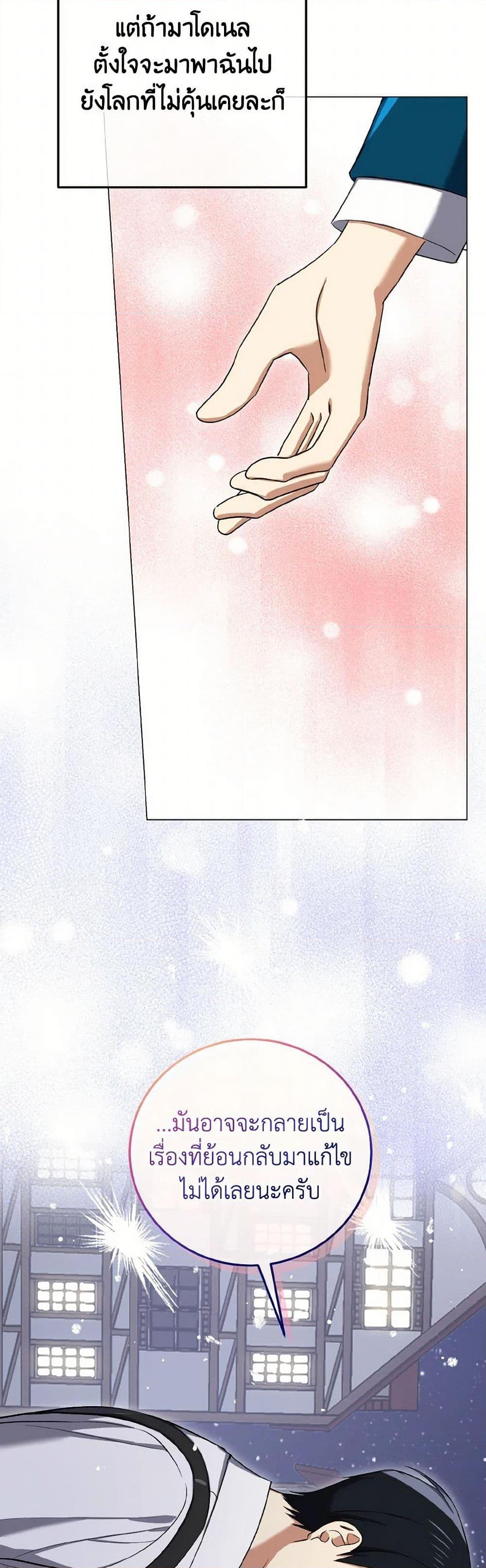 Manga-lc-com อ่านมังงะ อ่านการ์ตูน ออนไลน์ ฟรี Don’t Mess With My Duke Dubless! ตอนที่ 1 2 3 4 5 6 7 8 9 10 11 12 13 14 ฟรี ไม่มีโฆษณา Manga-lc - อ่าน มังงะ อ่าน การ์ตูน ออนไลน์ อ่านมังงะ ฟรี