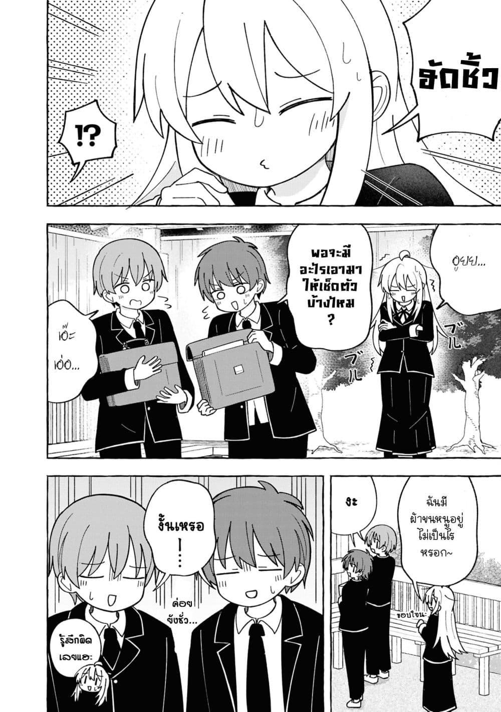 Manga-lc-com อ่านมังงะ อ่านการ์ตูน ออนไลน์ ฟรี Onii-chan wa Oshimai! Koushiki Anthology Comic ตอนที่ 1 2 3 4 5 6 7 8 9 10 11 12 13 14 ฟรี ไม่มีโฆษณา Manga-lc - อ่าน มังงะ อ่าน การ์ตูน ออนไลน์ อ่านมังงะ ฟรี