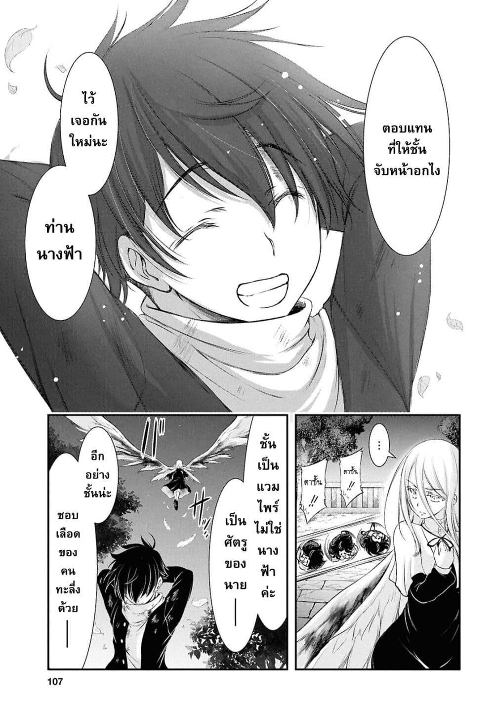 Manga-lc-com อ่านมังงะ อ่านการ์ตูน ออนไลน์ ฟรี The moon cries at the final wish ตอนที่ 1 2 3 4 5 6 7 8 9 10 11 12 13 14 ฟรี ไม่มีโฆษณา Manga-lc - อ่าน มังงะ อ่าน การ์ตูน ออนไลน์ อ่านมังงะ ฟรี