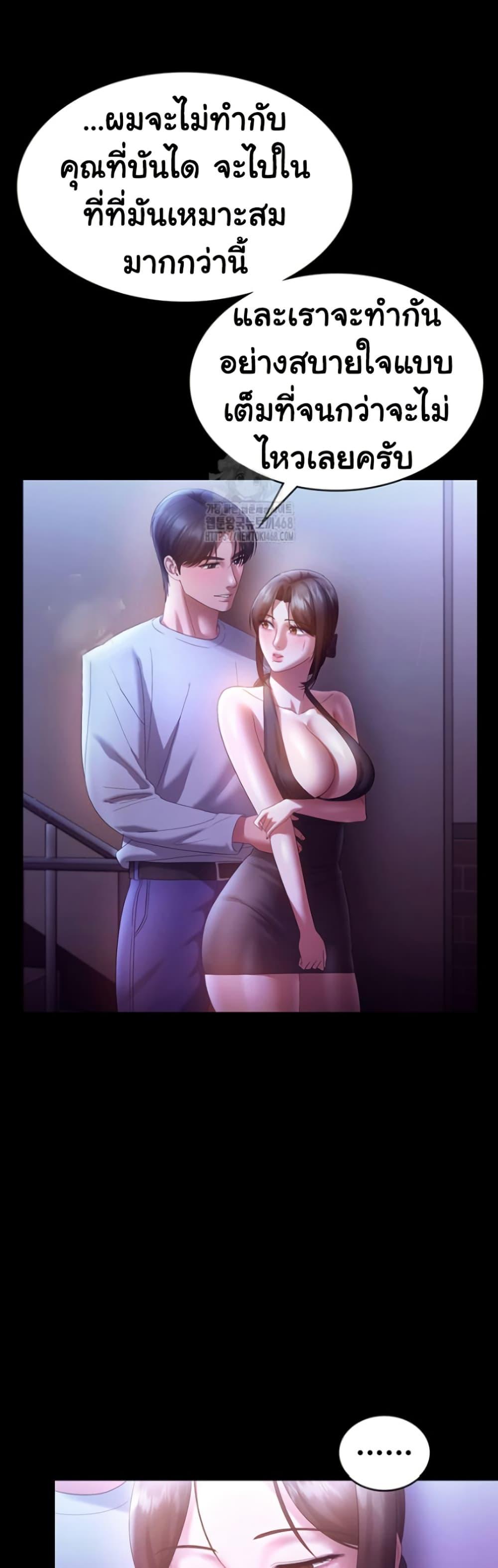 Doujin-Lc- อ่าน โดจิน มังฮวา เกาหลี ญี่ปุ่น จีน แปลไทย The Chairman’s Wife ตอนที่ 1 2 3 4 5 6 7 8 9 10 11 12 13 14 ฟรี ไม่มีโฆษณา อ่าน โดจิน Manhwa เกาหลี ญี่ปุ่น จีน เรามีครบ คัดมาให้เน้นๆ โดจิน 18+ รับประกันความฟินโดย  Doujin Lc