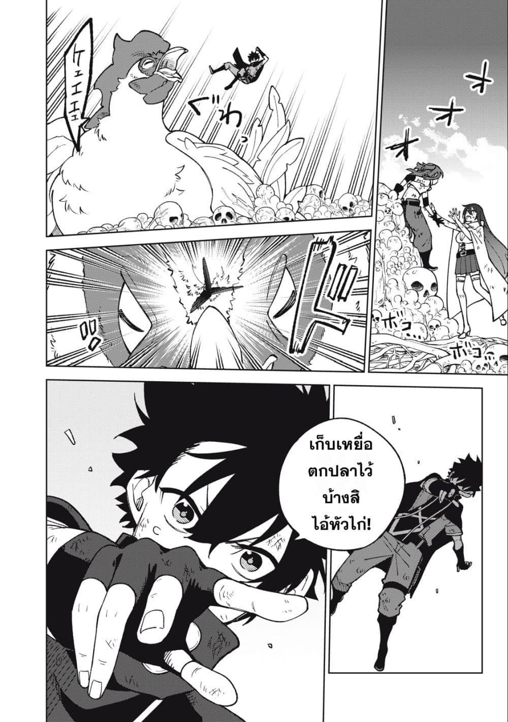 Manga-lc-com อ่านมังงะ อ่านการ์ตูน ออนไลน์ ฟรี S Rank Party Kara Kaiko Sareta ~ Noroi gurushi ตอนที่ 1 2 3 4 5 6 7 8 9 10 11 12 13 14 ฟรี ไม่มีโฆษณา Manga-lc - อ่าน มังงะ อ่าน การ์ตูน ออนไลน์ อ่านมังงะ ฟรี