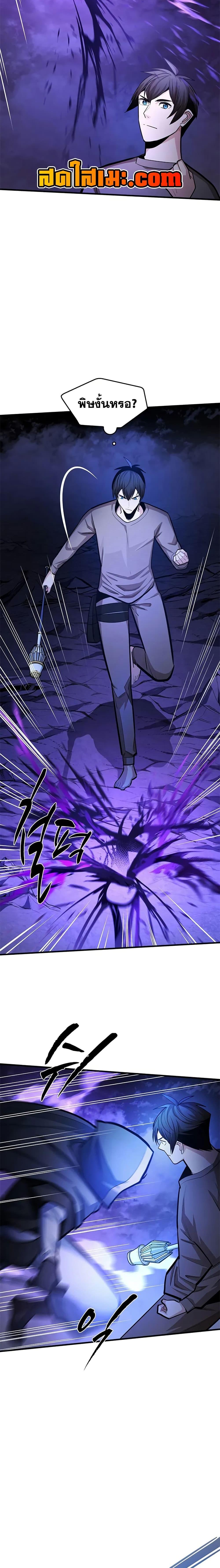 Manga-lc-com อ่านมังงะ อ่านการ์ตูน ออนไลน์ ฟรี The Tutorial is Too Hard ตอนที่ 1 2 3 4 5 6 7 8 9 10 11 12 13 14 ฟรี ไม่มีโฆษณา Manga-lc - อ่าน มังงะ อ่าน การ์ตูน ออนไลน์ อ่านมังงะ ฟรี