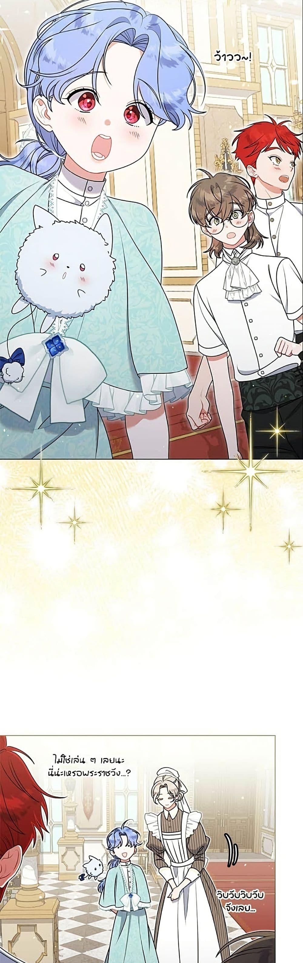 Manga-lc-com อ่านมังงะ อ่านการ์ตูน ออนไลน์ ฟรี This Wasn’t in My Adoption Plan ตอนที่ 1 2 3 4 5 6 7 8 9 10 11 12 13 14 ฟรี ไม่มีโฆษณา Manga-lc - อ่าน มังงะ อ่าน การ์ตูน ออนไลน์ อ่านมังงะ ฟรี