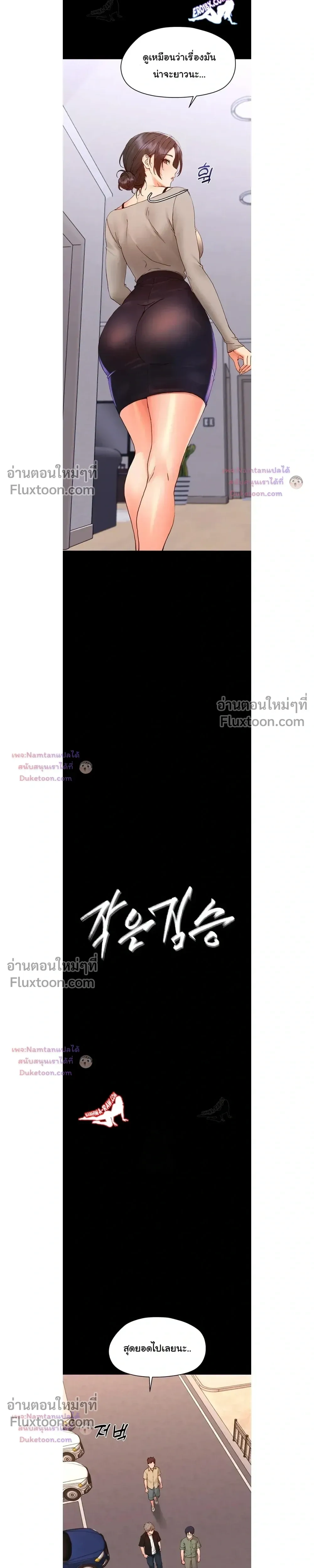 Doujin-Lc- อ่าน โดจิน มังฮวา เกาหลี ญี่ปุ่น จีน แปลไทย Small Beast ไอ้เด็กนี่มันร้ายยยย ตอนที่ 1 2 3 4 5 6 7 8 9 10 11 12 13 14 ฟรี ไม่มีโฆษณา อ่าน โดจิน Manhwa เกาหลี ญี่ปุ่น จีน เรามีครบ คัดมาให้เน้นๆ โดจิน 18+ รับประกันความฟินโดย  Doujin Lc