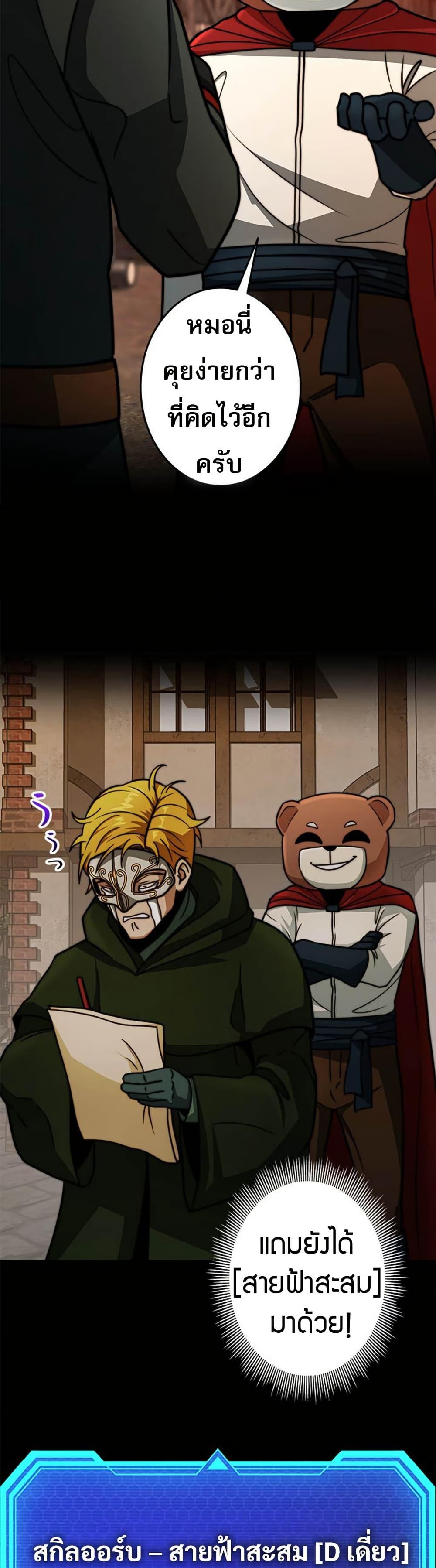 Manga-lc-com อ่านมังงะ อ่านการ์ตูน ออนไลน์ ฟรี Putting My Life on the Line, I Go All-in on Luck Enhancement ตอนที่ 1 2 3 4 5 6 7 8 9 10 11 12 13 14 ฟรี ไม่มีโฆษณา Manga-lc - อ่าน มังงะ อ่าน การ์ตูน ออนไลน์ อ่านมังงะ ฟรี