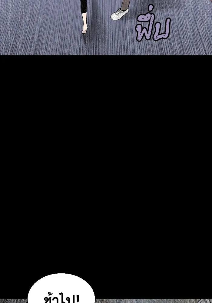 มีนา เกิดมาล่า ตอนที่ 23 รูปที่ 59