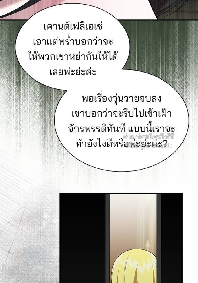 Doujin-Lc- อ่าน โดจิน มังฮวา เกาหลี ญี่ปุ่น จีน แปลไทย ชายาคนสุดท้ายของเจ้าชายไร้หัวใจ ตอนที่ 1 2 3 4 5 6 7 8 9 10 11 12 13 14 ฟรี ไม่มีโฆษณา อ่าน โดจิน Manhwa เกาหลี ญี่ปุ่น จีน เรามีครบ คัดมาให้เน้นๆ โดจิน 18+ รับประกันความฟินโดย Doujin Lc