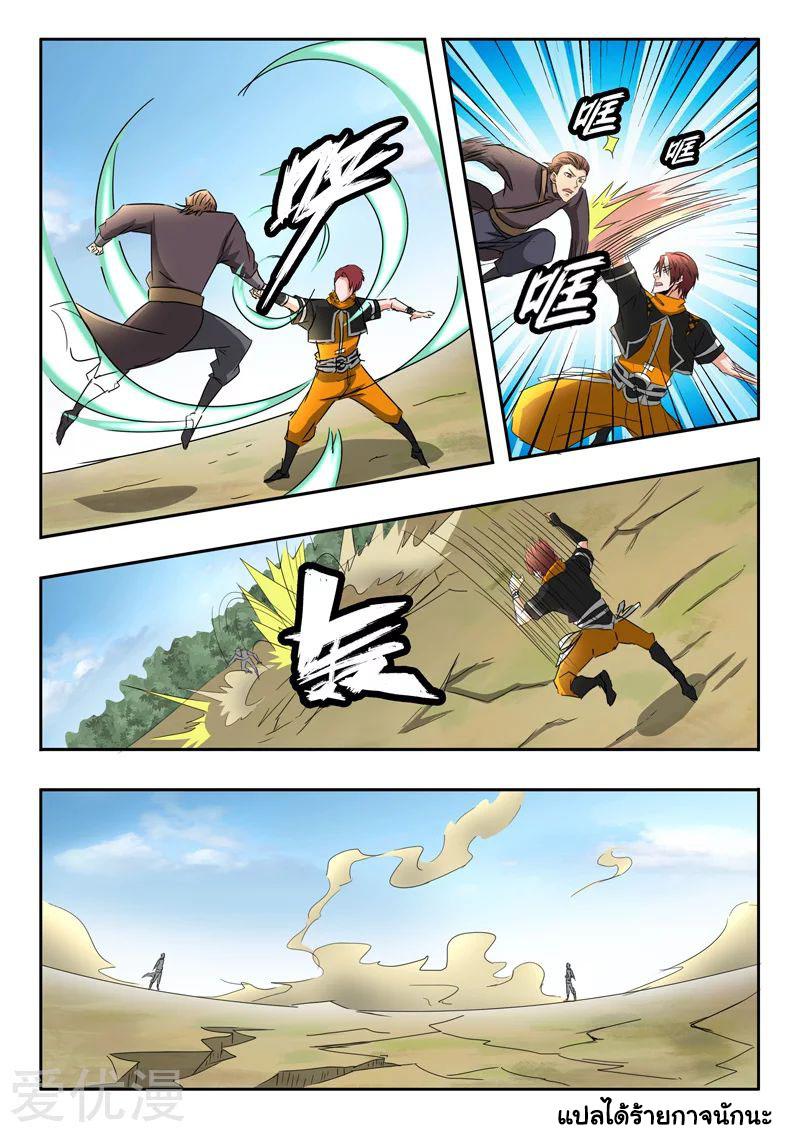 Manga-lc-com อ่านมังงะ อ่านการ์ตูน ออนไลน์ ฟรี Martial Master ตอนที่ 1 2 3 4 5 6 7 8 9 10 11 12 13 14 ฟรี ไม่มีโฆษณา Manga-lc - อ่าน มังงะ อ่าน การ์ตูน ออนไลน์ อ่านมังงะ ฟรี