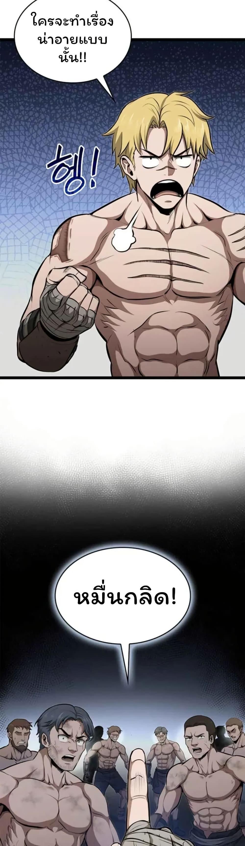 Manga-lc-com อ่านมังงะ อ่านการ์ตูน ออนไลน์ ฟรี Boxer Kali ตอนที่ 1 2 3 4 5 6 7 8 9 10 11 12 13 14 ฟรี ไม่มีโฆษณา Manga-lc - อ่าน มังงะ อ่าน การ์ตูน ออนไลน์ อ่านมังงะ ฟรี