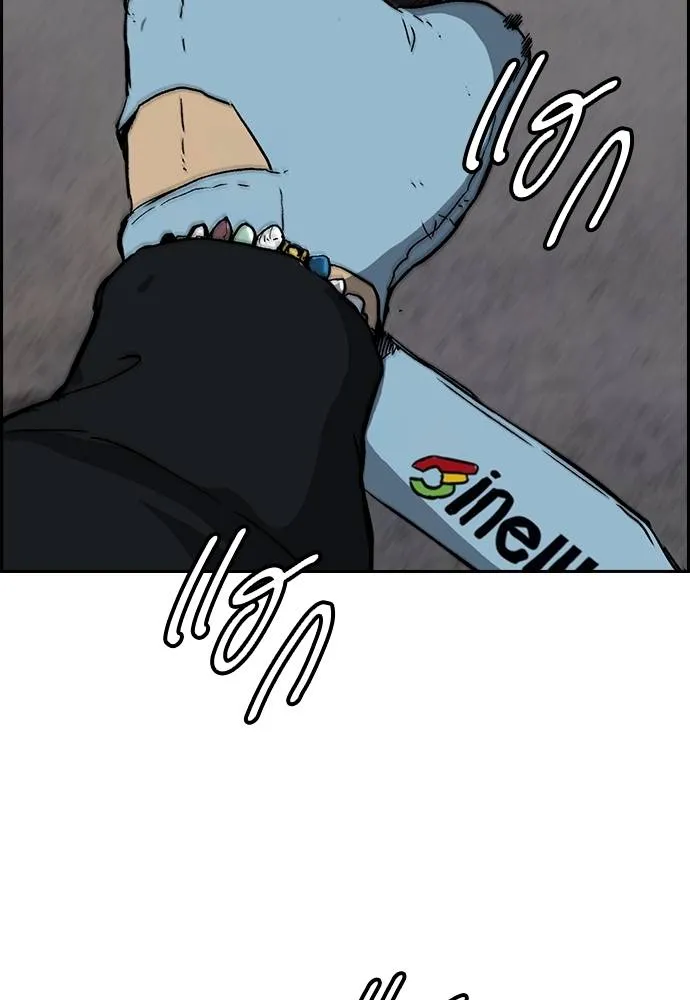 Wind Breaker ตอนที่ 242 รูปที่ 67