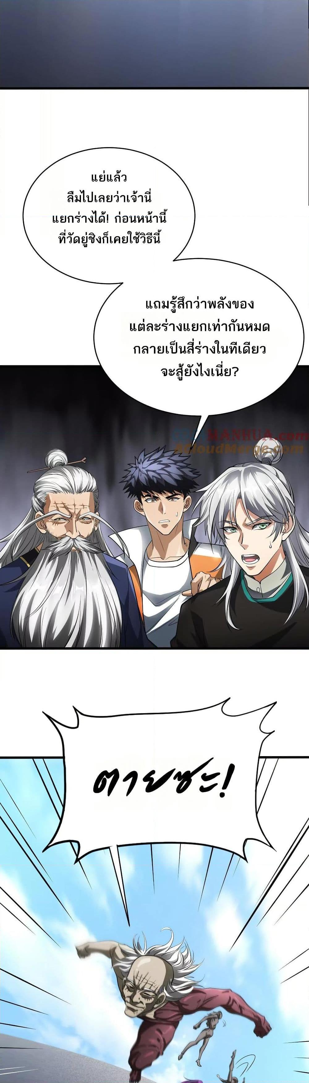 Manga-lc-com อ่านมังงะ อ่านการ์ตูน ออนไลน์ ฟรี The Creators ตอนที่ 1 2 3 4 5 6 7 8 9 10 11 12 13 14 ฟรี ไม่มีโฆษณา Manga-lc - อ่าน มังงะ อ่าน การ์ตูน ออนไลน์ อ่านมังงะ ฟรี