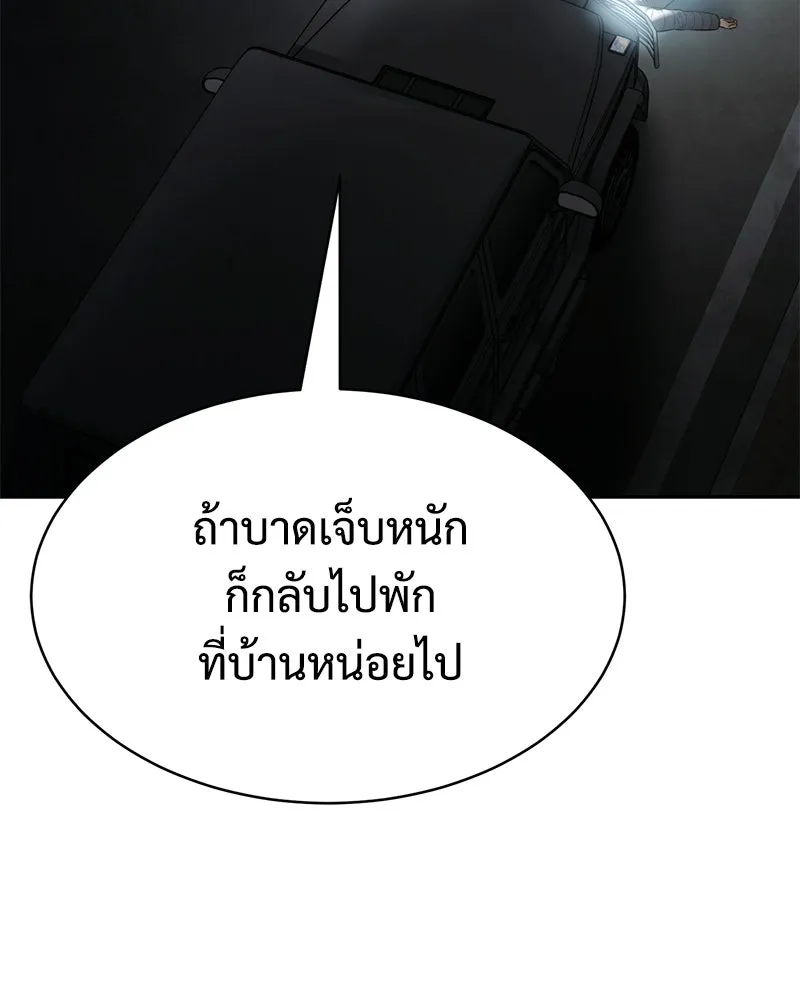 แบคXX ตอนที่ 169 รูปที่ 44