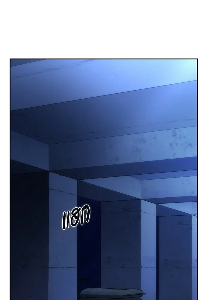 รักแล้วห้ามเลิก ตอนที่ 67 รูปที่ 185