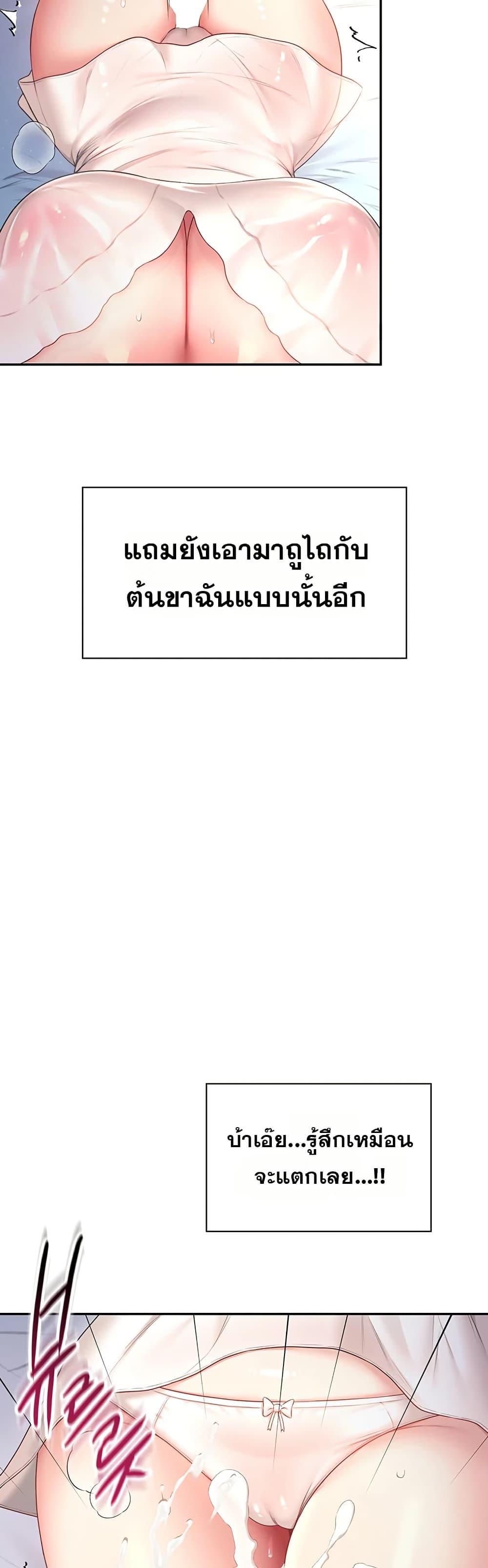 Doujin-Lc- อ่าน โดจิน มังฮวา เกาหลี ญี่ปุ่น จีน แปลไทย Wireless Onahole ตอนที่ 1 2 3 4 5 6 7 8 9 10 11 12 13 14 ฟรี ไม่มีโฆษณา อ่าน โดจิน Manhwa เกาหลี ญี่ปุ่น จีน เรามีครบ คัดมาให้เน้นๆ โดจิน 18+ รับประกันความฟินโดย  Doujin Lc