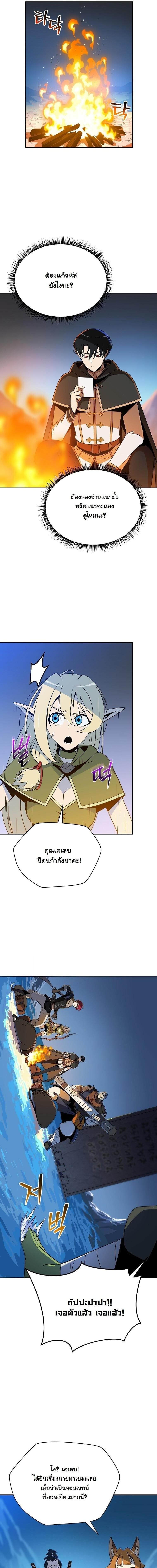 Manga-lc-com อ่านมังงะ อ่านการ์ตูน ออนไลน์ ฟรี The Turn-Based Mage ตอนที่ 1 2 3 4 5 6 7 8 9 10 11 12 13 14 ฟรี ไม่มีโฆษณา Manga-lc - อ่าน มังงะ อ่าน การ์ตูน ออนไลน์ อ่านมังงะ ฟรี