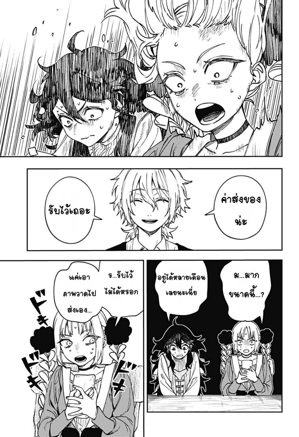 Doujin-Lc- อ่าน โดจิน มังฮวา เกาหลี ญี่ปุ่น จีน แปลไทย WITCHRIV ตอนที่ 1 2 3 4 5 6 7 8 9 10 11 12 13 14 ฟรี ไม่มีโฆษณา อ่าน โดจิน Manhwa เกาหลี ญี่ปุ่น จีน เรามีครบ คัดมาให้เน้นๆ โดจิน 18+ รับประกันความฟินโดย  Doujin Lc