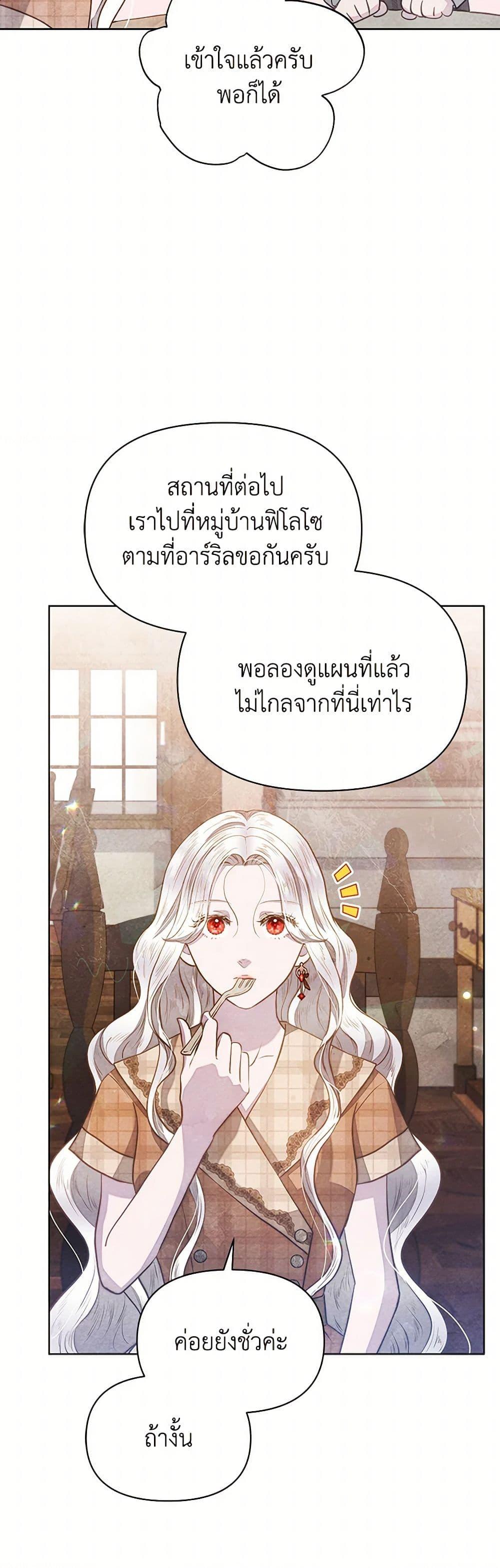 Manga-lc-com อ่านมังงะ อ่านการ์ตูน ออนไลน์ ฟรี The Princess Is Going on Strike ตอนที่ 1 2 3 4 5 6 7 8 9 10 11 12 13 14 ฟรี ไม่มีโฆษณา Manga-lc - อ่าน มังงะ อ่าน การ์ตูน ออนไลน์ อ่านมังงะ ฟรี