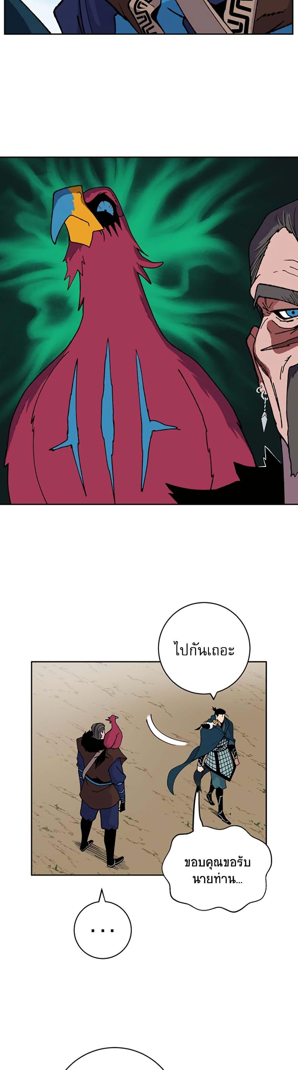 Manga-lc-com อ่านมังงะ อ่านการ์ตูน ออนไลน์ ฟรี Taebaek Tutorial Man ตอนที่ 1 2 3 4 5 6 7 8 9 10 11 12 13 14 ฟรี ไม่มีโฆษณา Manga-lc - อ่าน มังงะ อ่าน การ์ตูน ออนไลน์ อ่านมังงะ ฟรี