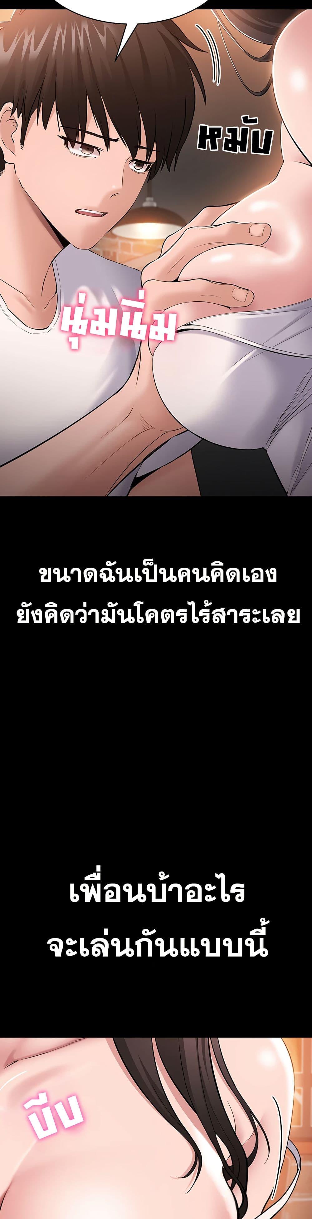 Doujin-Lc- อ่าน โดจิน มังฮวา เกาหลี ญี่ปุ่น จีน แปลไทย Quiet Worker ตอนที่ 1 2 3 4 5 6 7 8 9 10 11 12 13 14 ฟรี ไม่มีโฆษณา อ่าน โดจิน Manhwa เกาหลี ญี่ปุ่น จีน เรามีครบ คัดมาให้เน้นๆ โดจิน 18+ รับประกันความฟินโดย  Doujin Lc