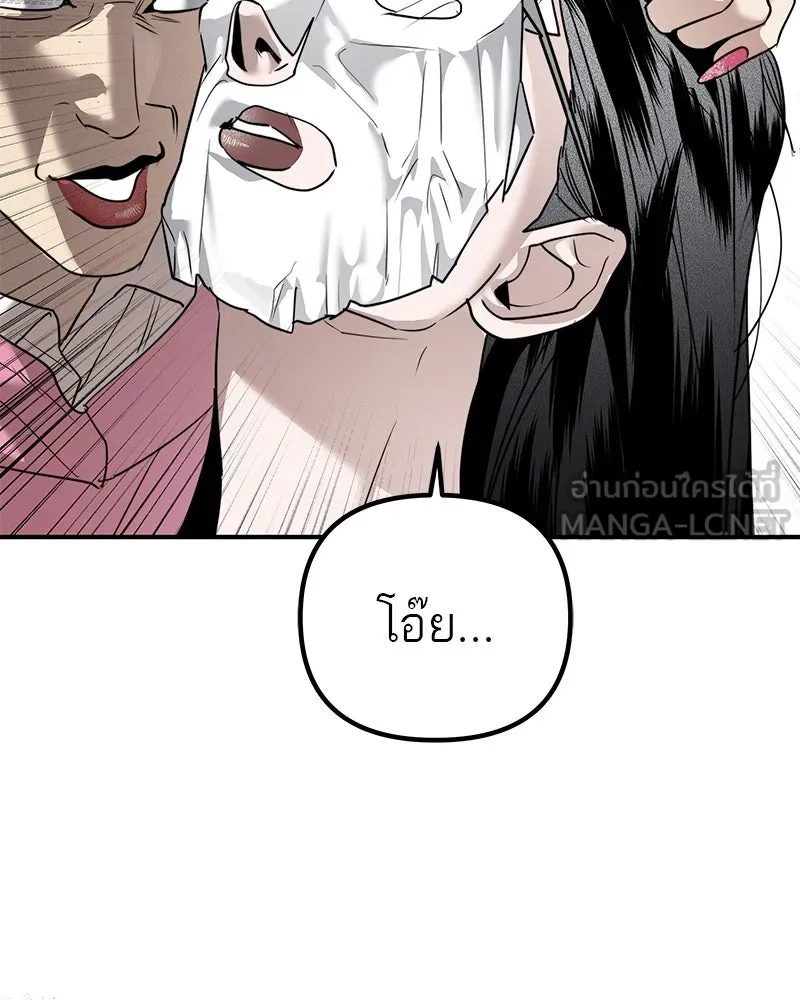 สี่สาวชาวกี ตอนที่ 39 เตรียมงานเทศกาล (5) รูปที่ 12