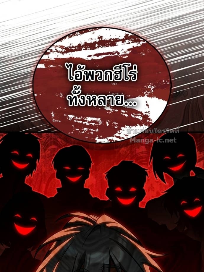 Doujin-Lc- อ่าน โดจิน มังฮวา เกาหลี ญี่ปุ่น จีน แปลไทย หยุดนะจอมมาร ฮีโร่ล้อมไว้หมดแล้ว ตอนที่ 1 2 3 4 5 6 7 8 9 10 11 12 13 14 ฟรี ไม่มีโฆษณา อ่าน โดจิน Manhwa เกาหลี ญี่ปุ่น จีน เรามีครบ คัดมาให้เน้นๆ โดจิน 18+ รับประกันความฟินโดย Doujin Lc