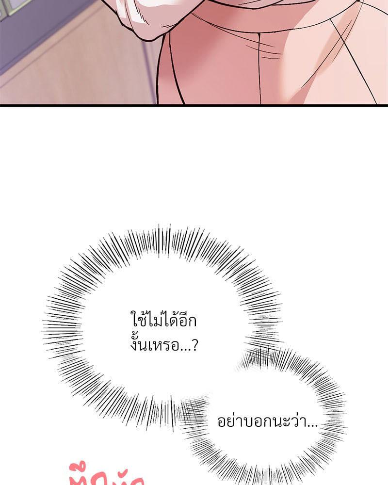 Doujin-Lc- อ่าน โดจิน มังฮวา เกาหลี ญี่ปุ่น จีน แปลไทย Playing On Hard Mode ตอนที่ 1 2 3 4 5 6 7 8 9 10 11 12 13 14 ฟรี ไม่มีโฆษณา อ่าน โดจิน Manhwa เกาหลี ญี่ปุ่น จีน เรามีครบ คัดมาให้เน้นๆ โดจิน 18+ รับประกันความฟินโดย  Doujin Lc