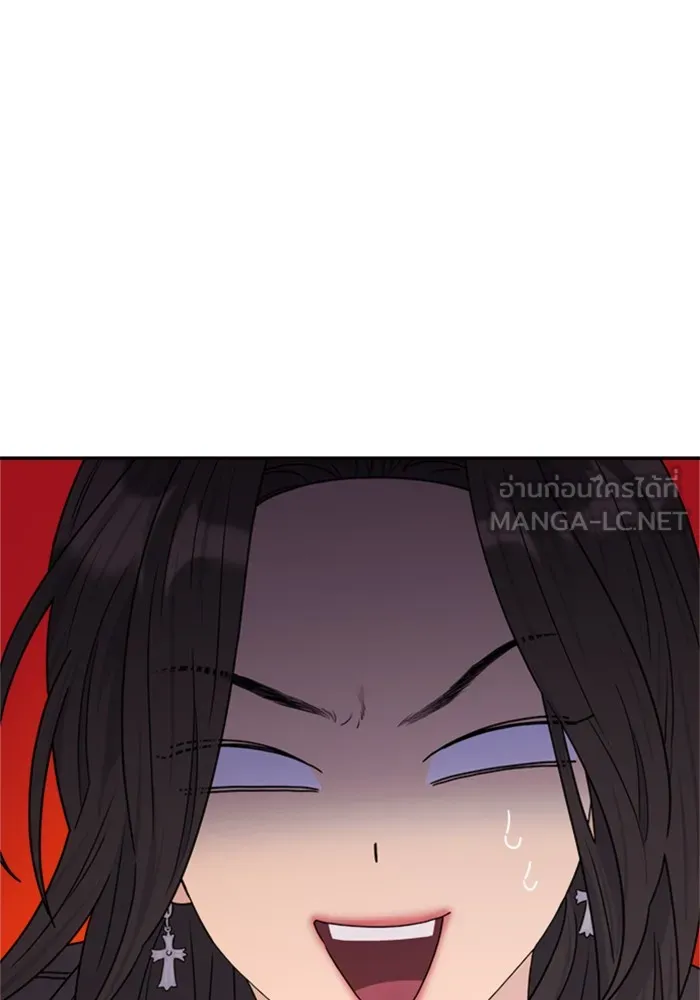 Couple Breaker ตอนที่ 14 รูปที่ 3