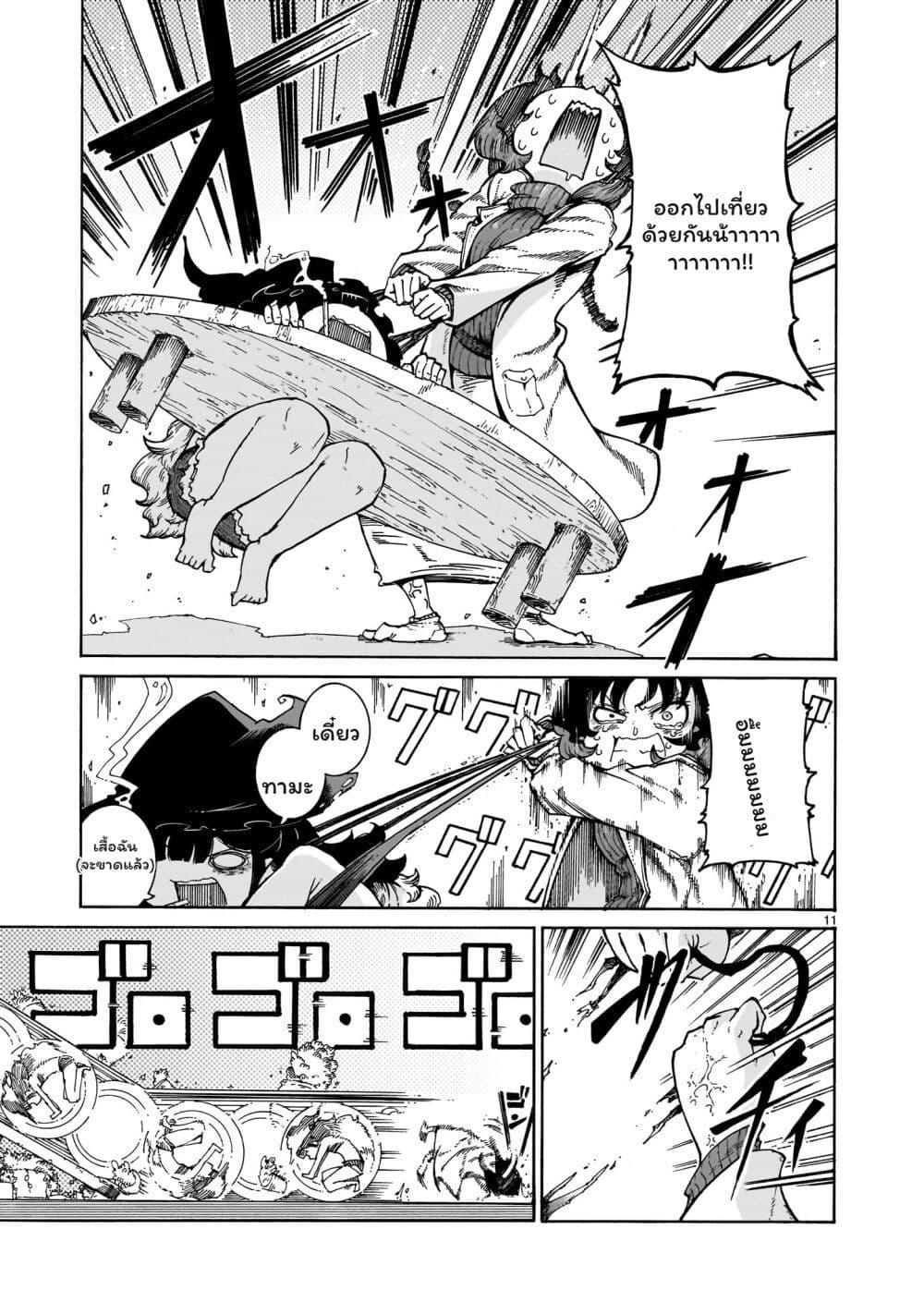 Manga-lc-com อ่านมังงะ อ่านการ์ตูน ออนไลน์ ฟรี Majo to Kyurasu ตอนที่ 1 2 3 4 5 6 7 8 9 10 11 12 13 14 ฟรี ไม่มีโฆษณา Manga-lc - อ่าน มังงะ อ่าน การ์ตูน ออนไลน์ อ่านมังงะ ฟรี